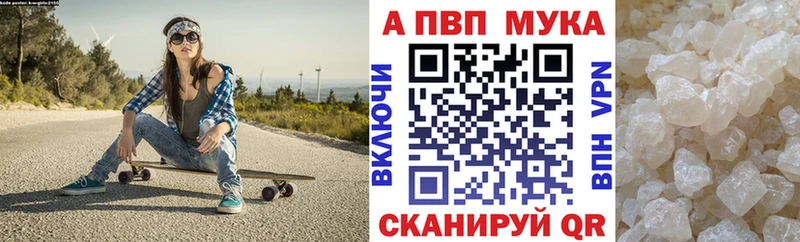 Купить где  Тулун  Alpha PVP крисы CK 