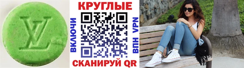 ЭКСТАЗИ VHQ  Купить закладки  Тулун 