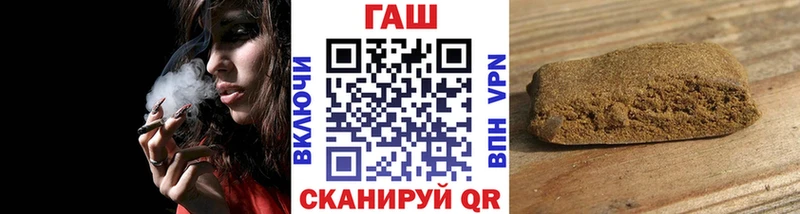 Купить где Тулун ГАШИШ Ice-O-Lator
