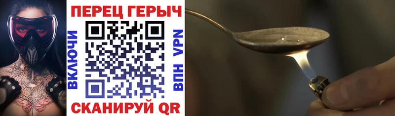 Купить  Тулун  ГЕРОИН герыч 