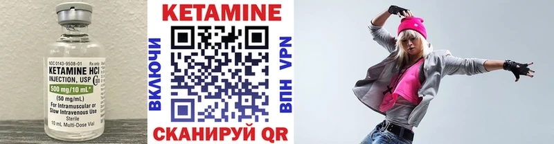 Купить закладки  Тулун  Кетамин VHQ 