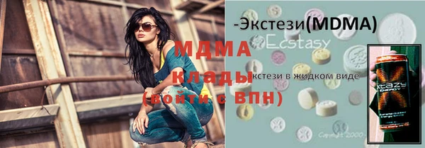 2c-b Елабуга