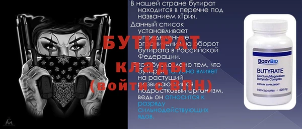 спайс Елизово