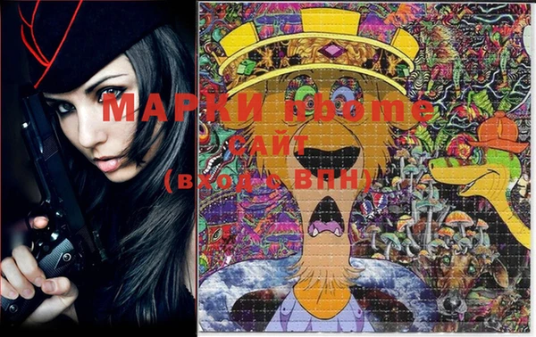 марки lsd Ельня