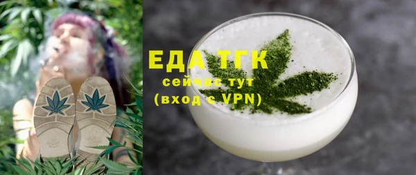 2c-b Елабуга