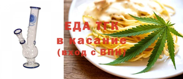2c-b Елабуга