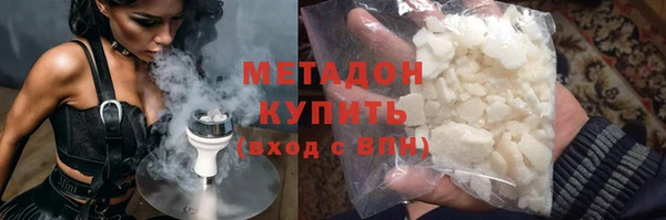 марки lsd Ельня