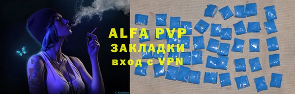 спайс Елизово