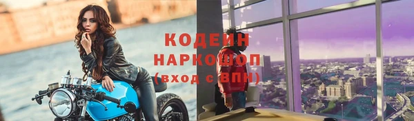 2c-b Елабуга