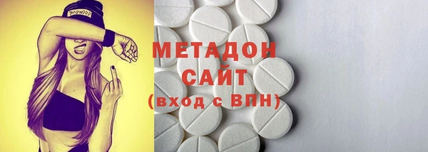 марки lsd Ельня