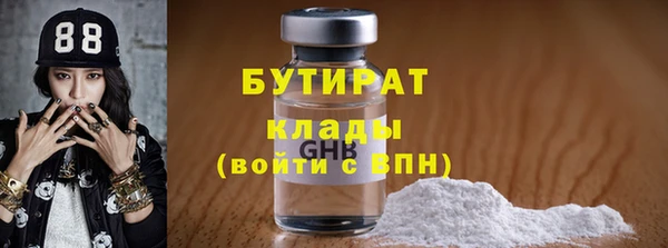 спайс Елизово