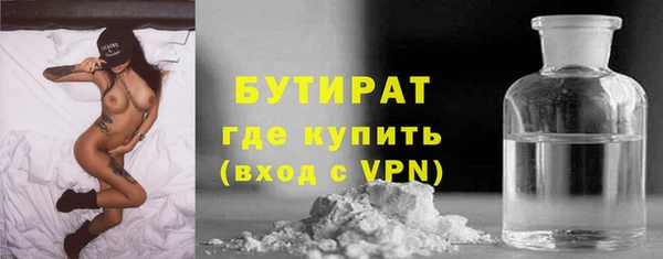 2c-b Елабуга