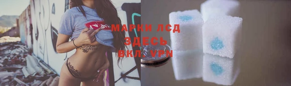 спайс Елизово