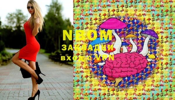 спайс Елизово