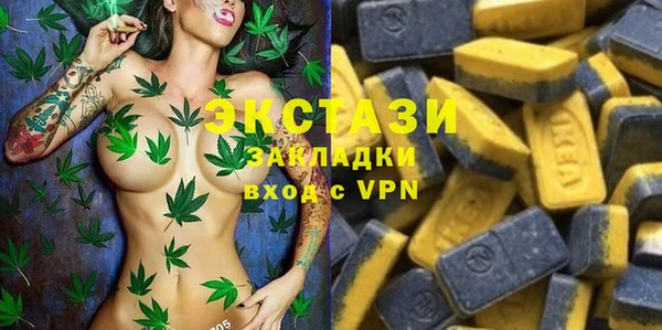 спайс Елизово