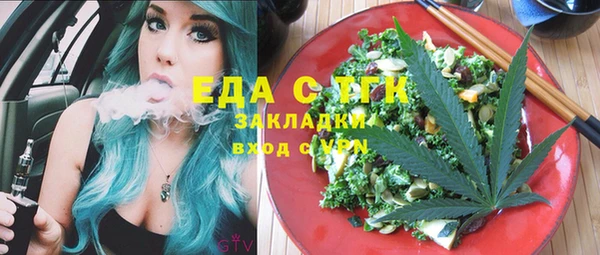 2c-b Елабуга