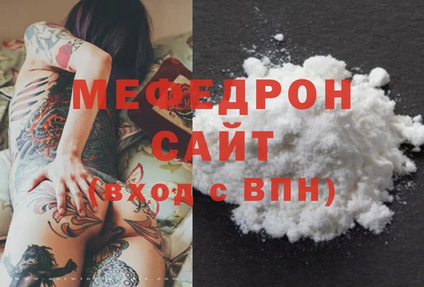 спайс Елизово