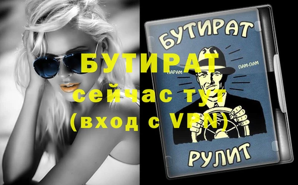 спайс Елизово