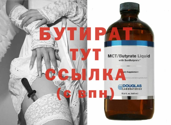 спайс Елизово