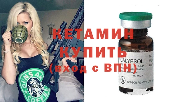 спайс Елизово