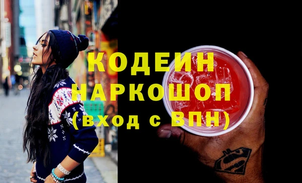 марки lsd Ельня
