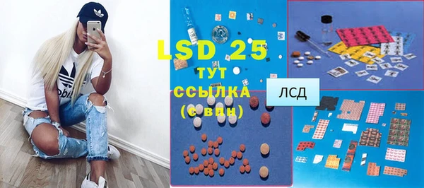 марки lsd Ельня