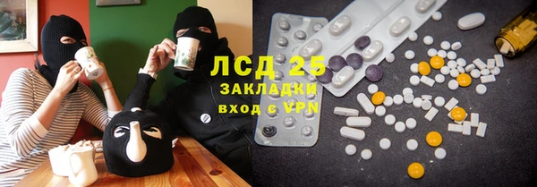 марки lsd Ельня