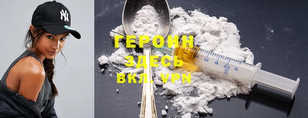 спайс Елизово