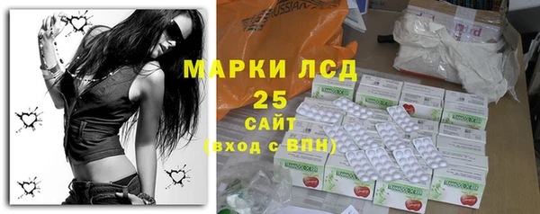 марки lsd Ельня