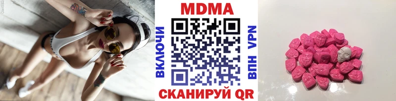 MDMA crystal  Купить  Тулун 