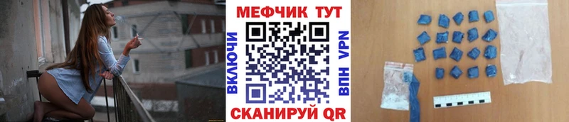 МЯУ-МЯУ 4 MMC  Купить где  Тулун 
