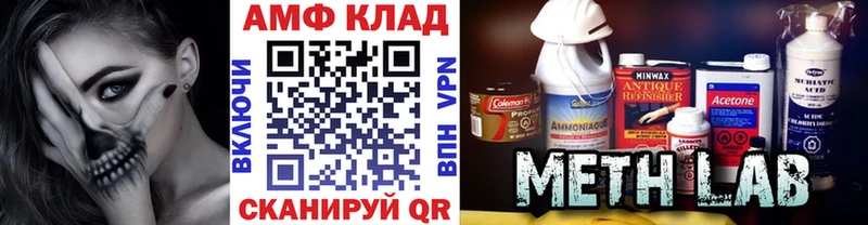МЕТАМФЕТАМИН пудра  Купить  Тулун 
