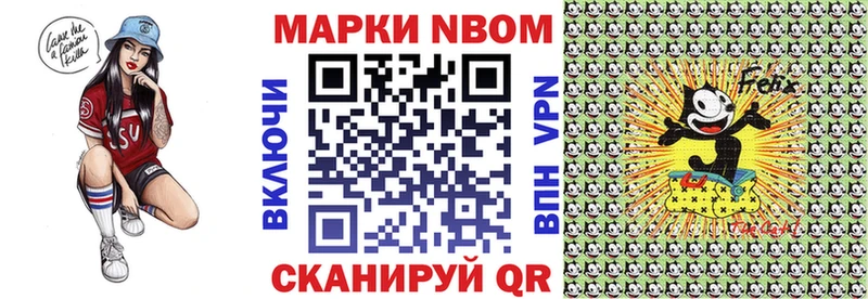 Марки N-bome 1,5мг  Купить  Тулун 