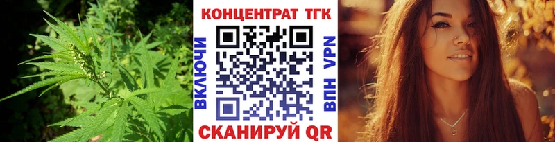 ТГК THC oil  Купить где  Тулун 
